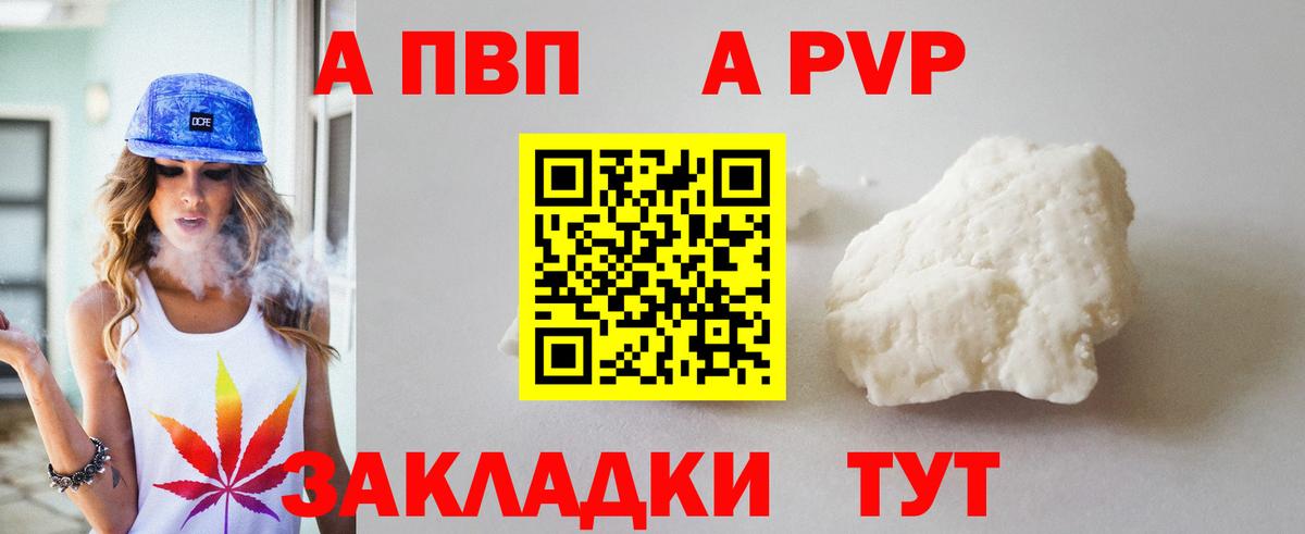 APVP кристаллы  Alfa_PVP Crystall  купить наркотики сайты  A PVP  A-PVP Crystall  Вход с VPN  Лосино-Петровский 