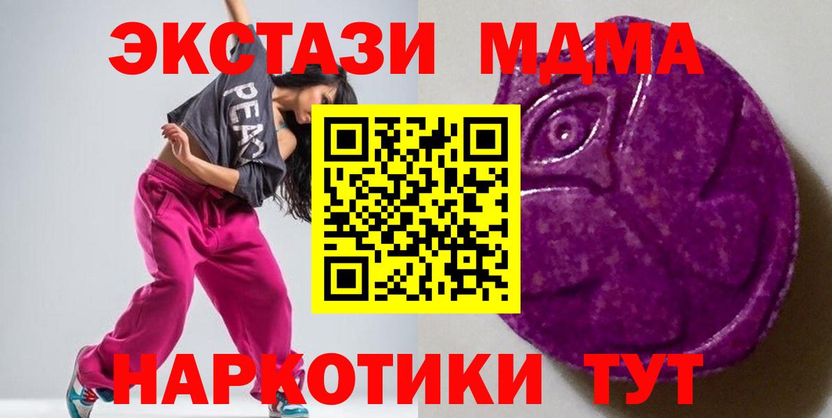 Ecstasy бентли  ЭКСТАЗИ 280 MDMA  blacksprut вход  Вход с VPN  Лосино-Петровский  ЭКСТАЗИ 