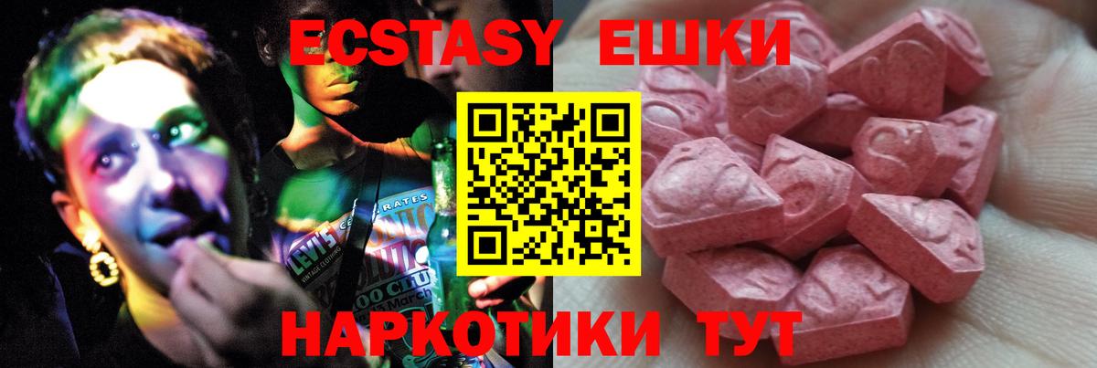 Экстази TESLA Лосино-Петровский