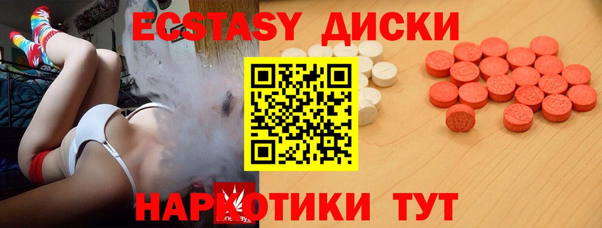 ГАШИШ  МАРИХУАНА  Лосино-Петровский  АМФ кристаллы  LSD-25  Мефедрон кристаллы  Конопля  Вход с VPN  COCAIN 
