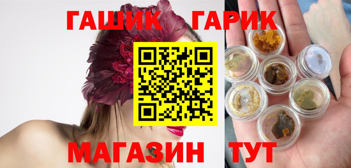 ГАШ Ice-O-Lator Лосино-Петровский