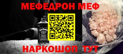 бошки Донской