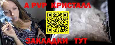 амфетамин Заволжье