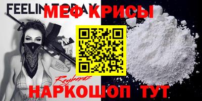 бошки Донской