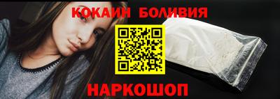 мефедрон Заводоуковск