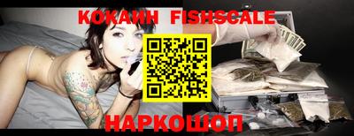 мефедрон Заводоуковск