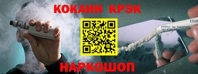 бошки Донской