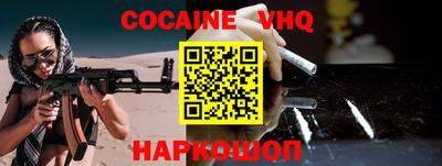 бошки Донской
