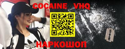 мефедрон Заводоуковск
