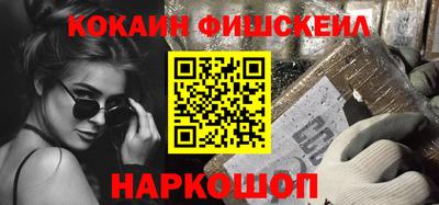 мефедрон Заводоуковск