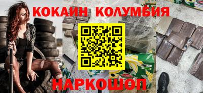 мефедрон Заводоуковск