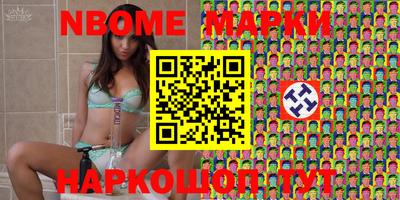 мефедрон Заводоуковск