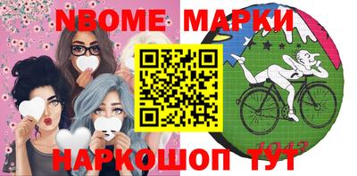 бошки Донской