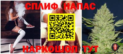 мефедрон Заводоуковск