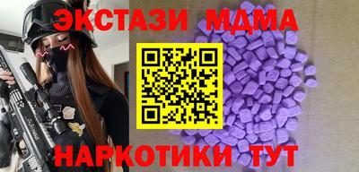 мяу мяу мука Жуковский