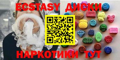 мефедрон Заводоуковск