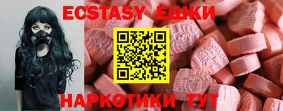 мяу мяу мука Жуковский