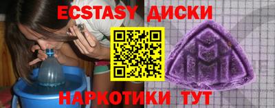 мет Донецк