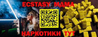 мяу мяу мука Жуковский