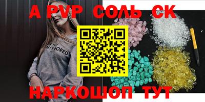 мефедрон Заводоуковск