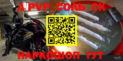 a pvp Дубна