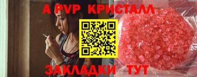 амфетамин Заволжье