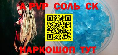 мет Донецк