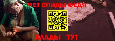 мет Донецк