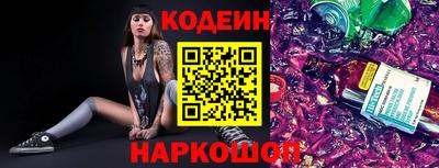 амфетамин Заволжье