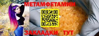 амфетамин Заволжье