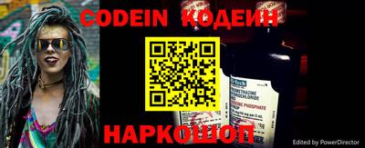 мет Донецк