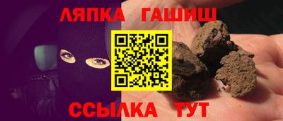 амфетамин Заволжье