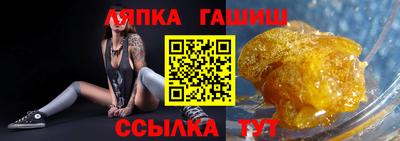 амфетамин Заволжье