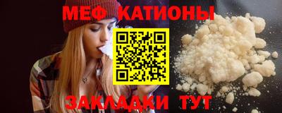 мяу мяу мука Жуковский