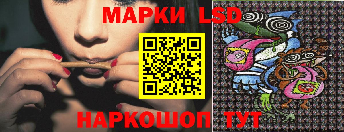 Лосино-Петровский  Марки NBOMe 1,8мг  Марки NBOMe 1,8мг  Марки 25I-NBOMe  Вход с VPN 
