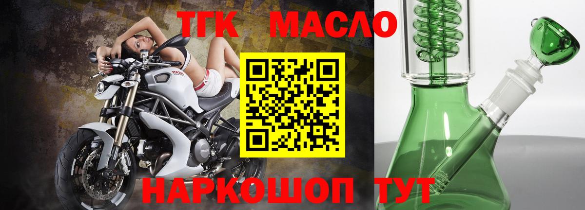 Дистиллят ТГК концентрат Лосино-Петровский